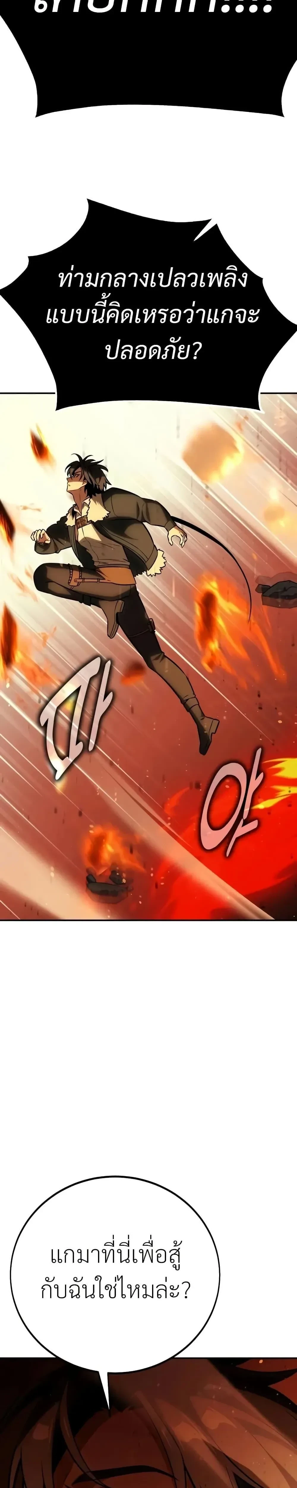 หน้าที่ 43