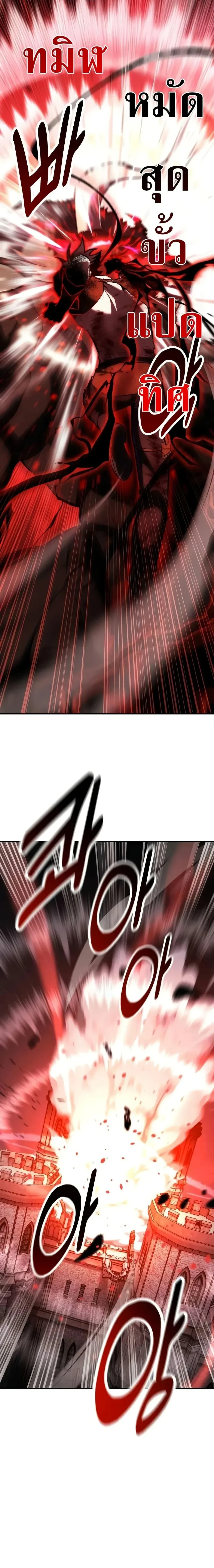 หน้าที่ 36