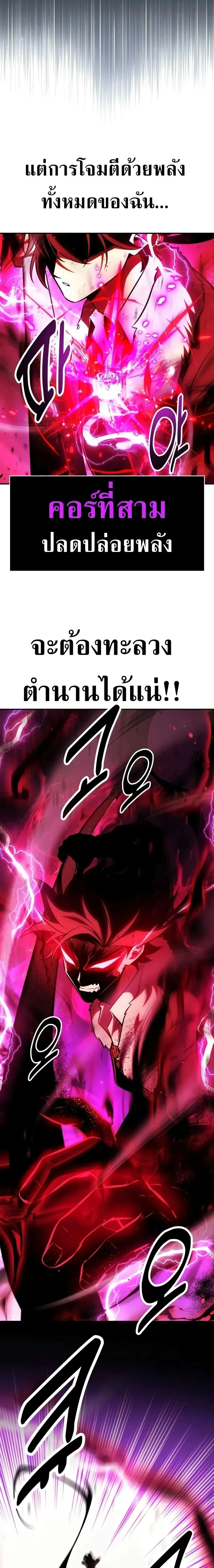 หน้าที่ 54