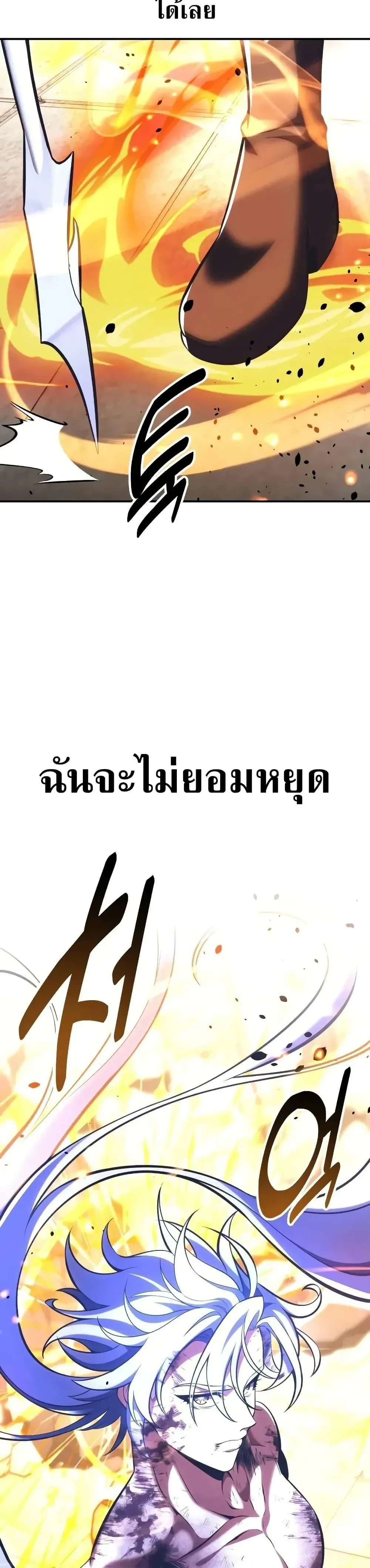 หน้าที่ 39