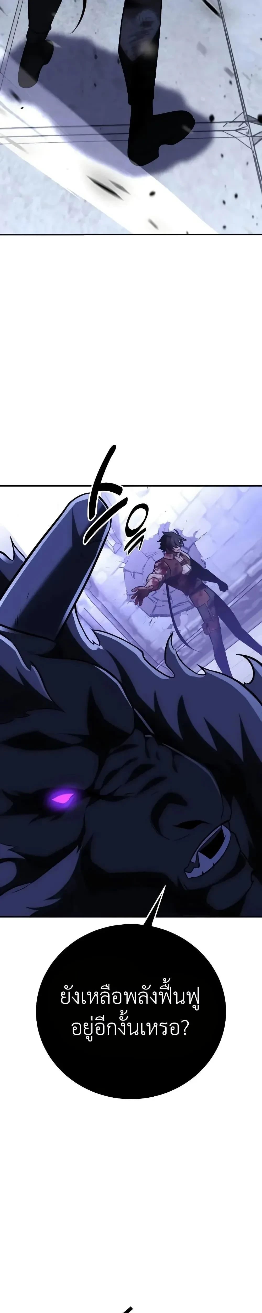 หน้าที่ 53