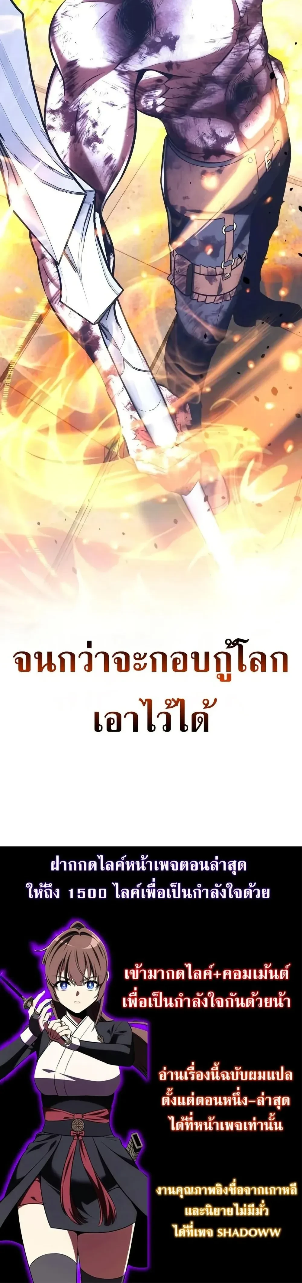 หน้าที่ 40