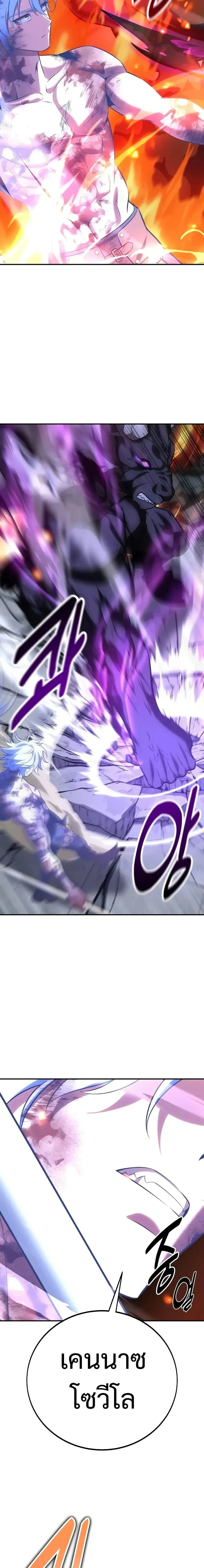 หน้าที่ 32