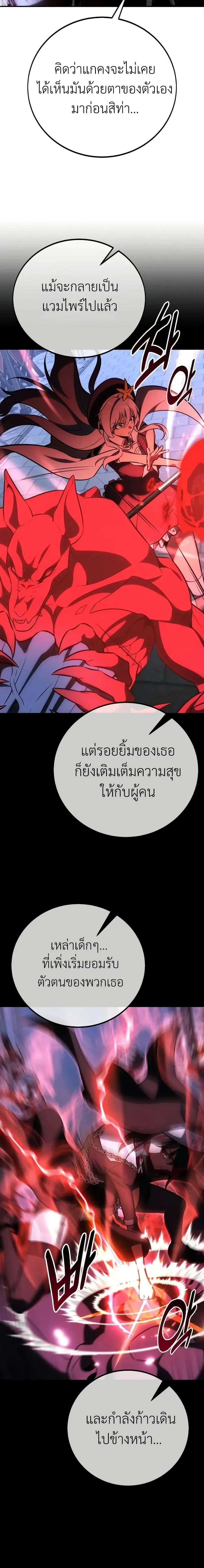 หน้าที่ 50