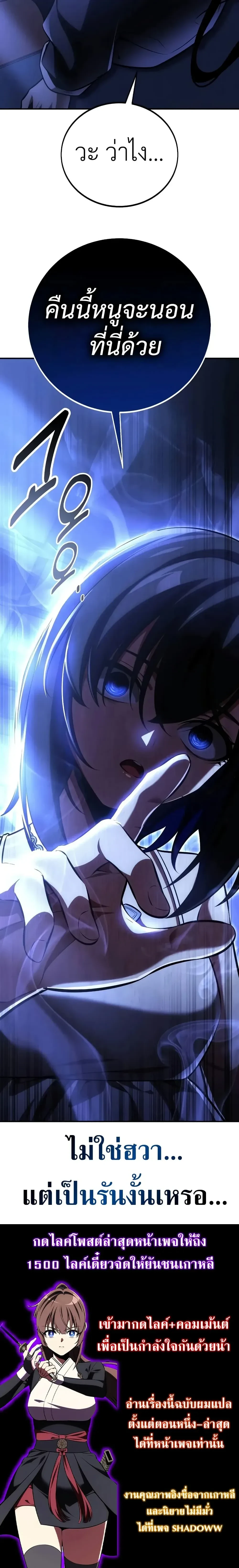 หน้าที่ 45