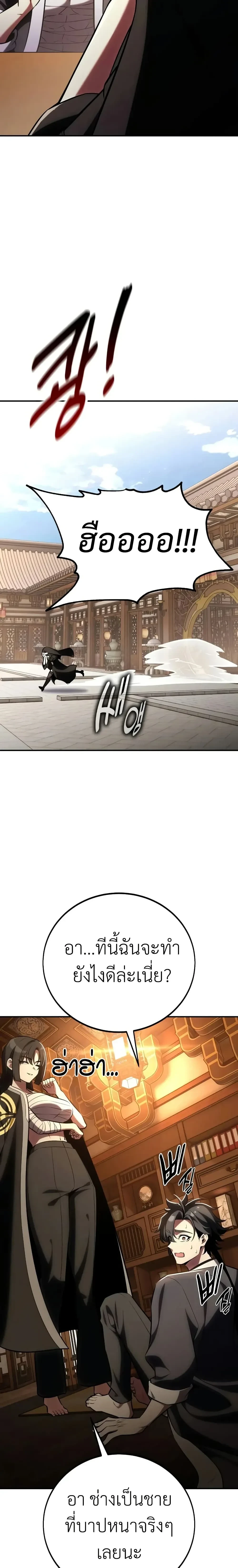 หน้าที่ 40