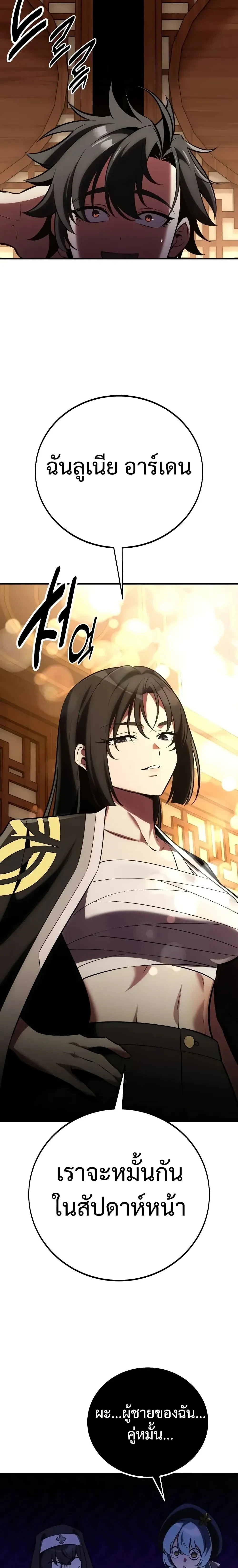 หน้าที่ 34