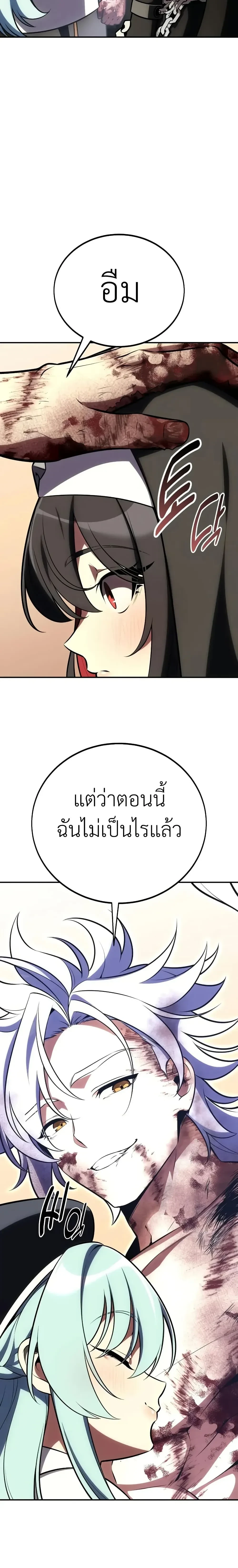 หน้าที่ 50