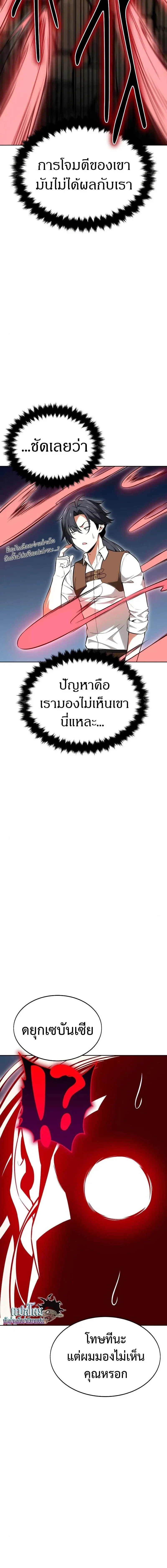 หน้าที่ 33