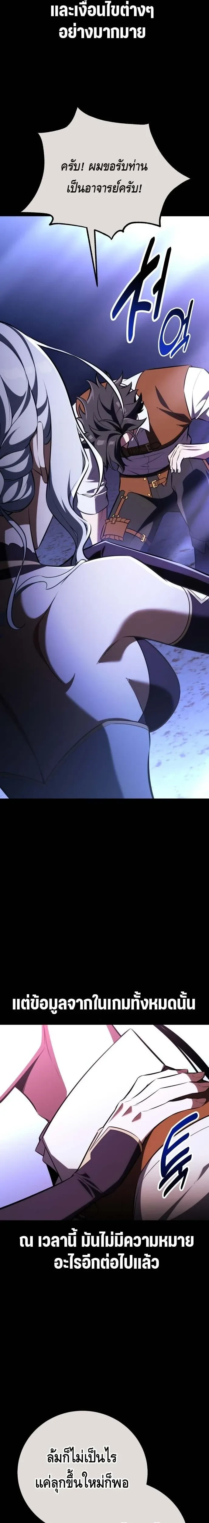 หน้าที่ 52