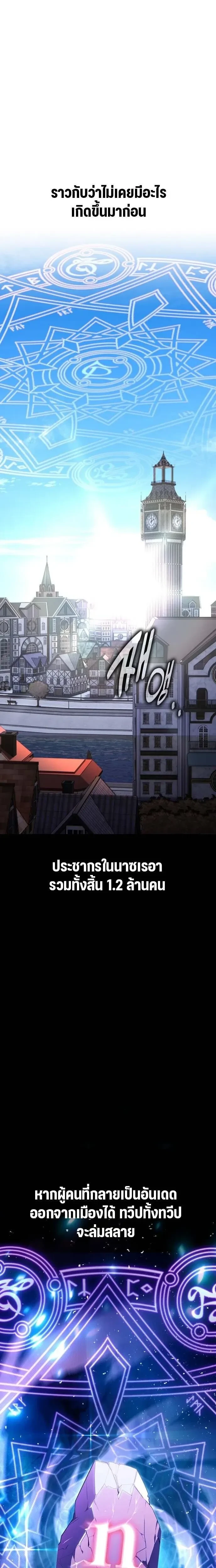 หน้าที่ 59