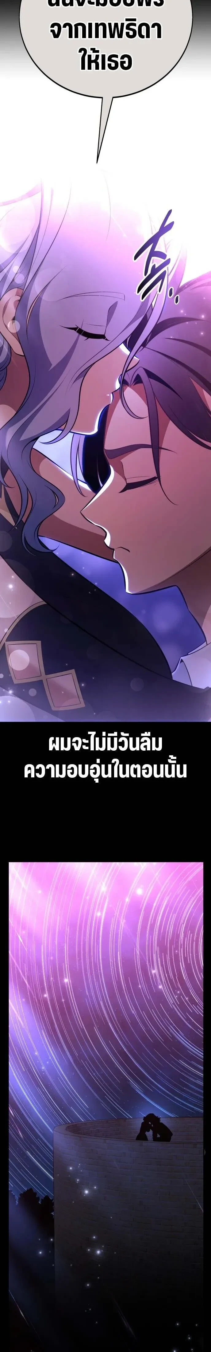 หน้าที่ 54