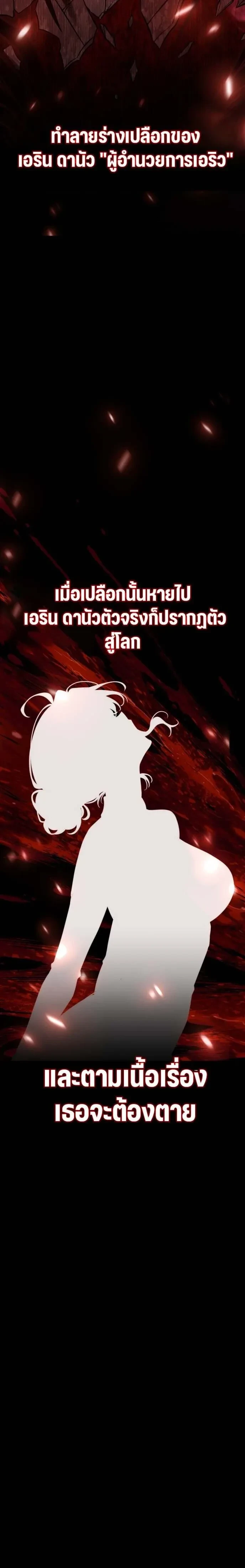 หน้าที่ 45