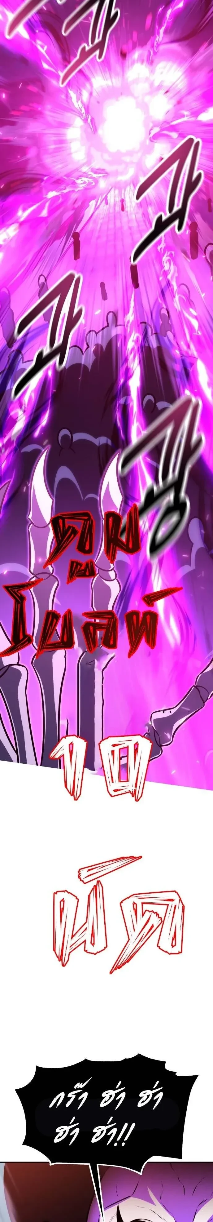 หน้าที่ 33