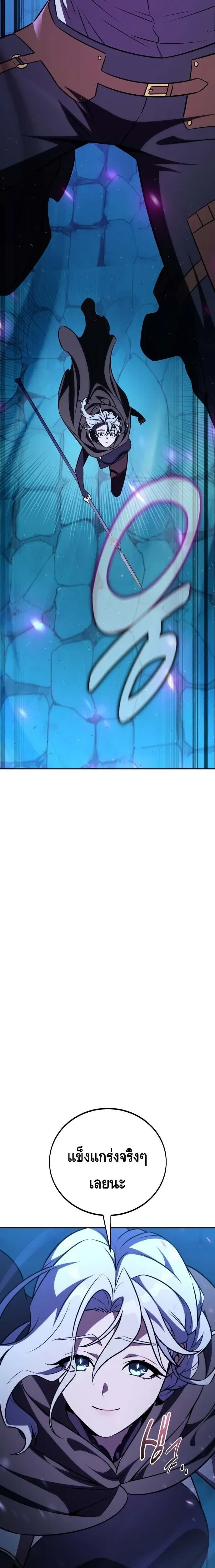 หน้าที่ 31