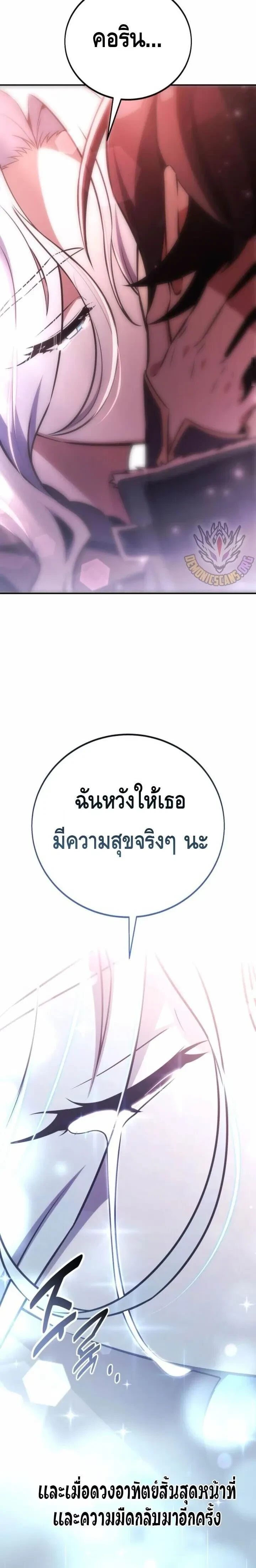 หน้าที่ 33