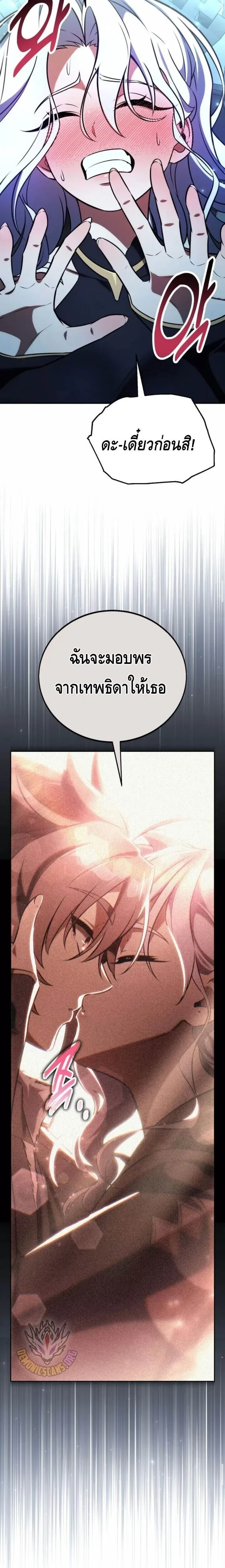 หน้าที่ 40