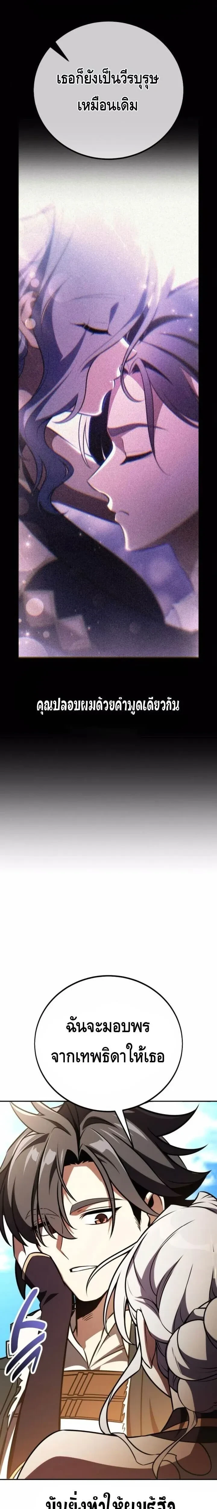 หน้าที่ 31