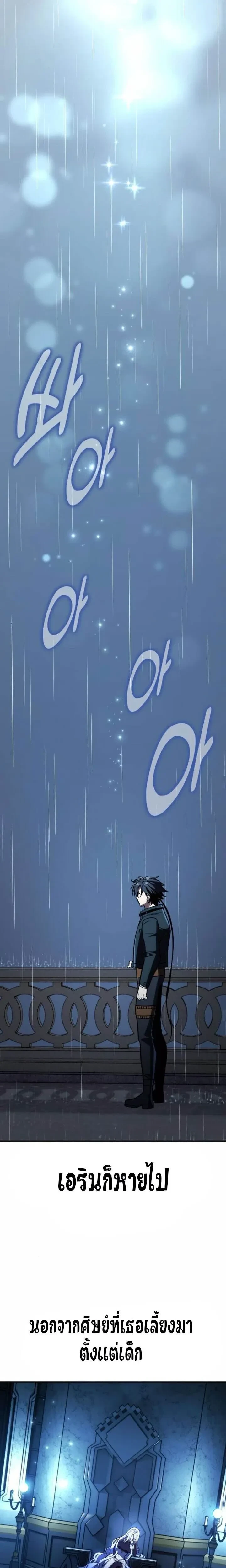 หน้าที่ 34