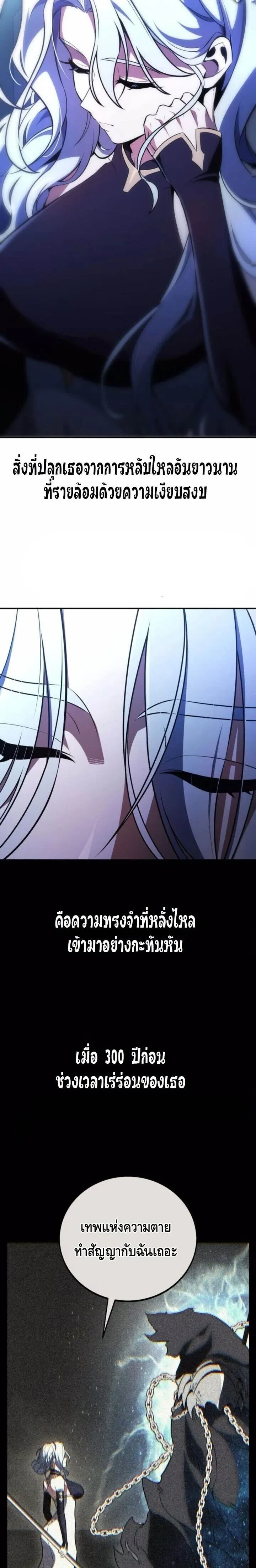 หน้าที่ 36