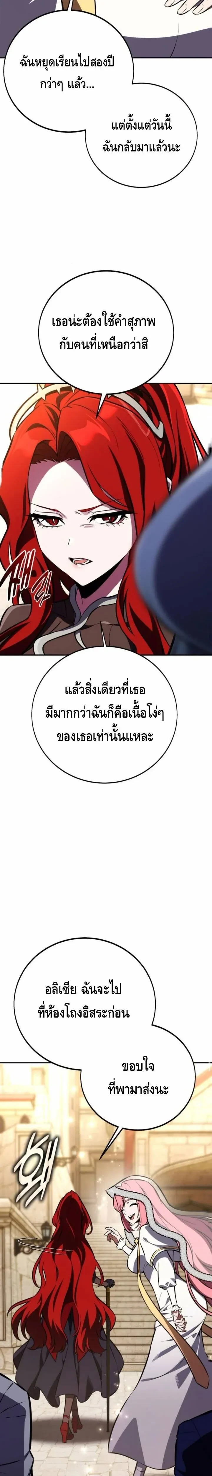 หน้าที่ 33