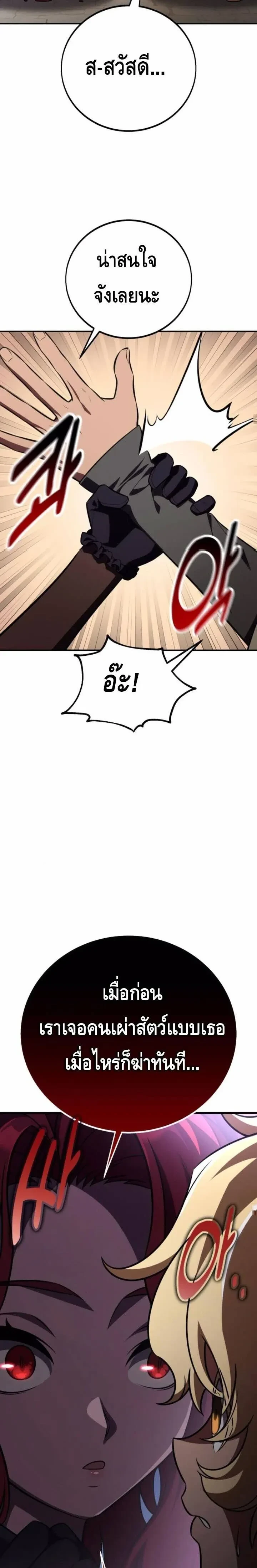 หน้าที่ 37