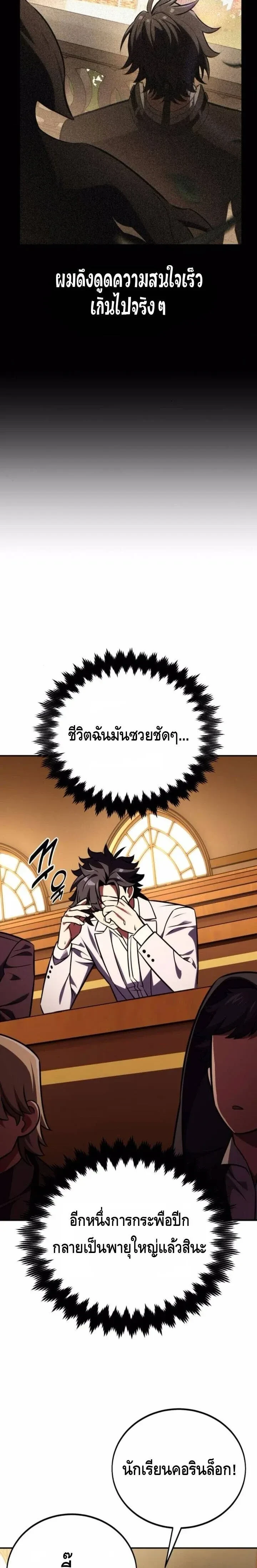 หน้าที่ 40