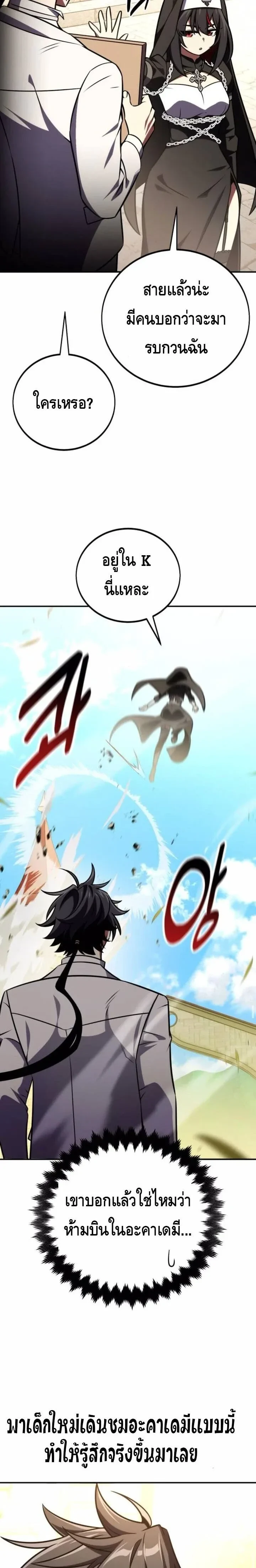 หน้าที่ 22