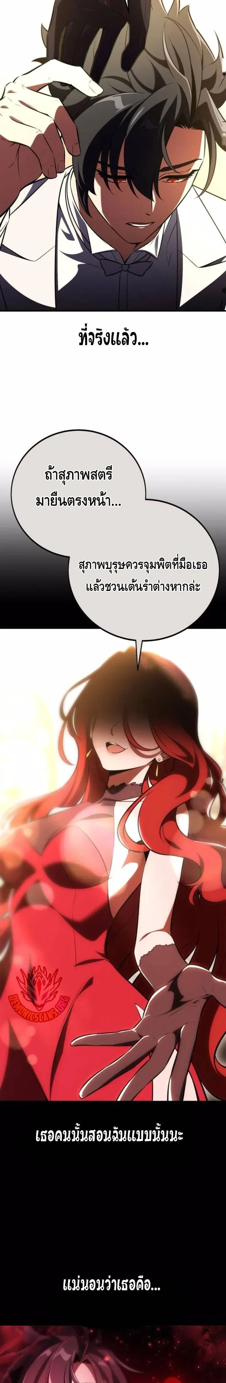 หน้าที่ 28