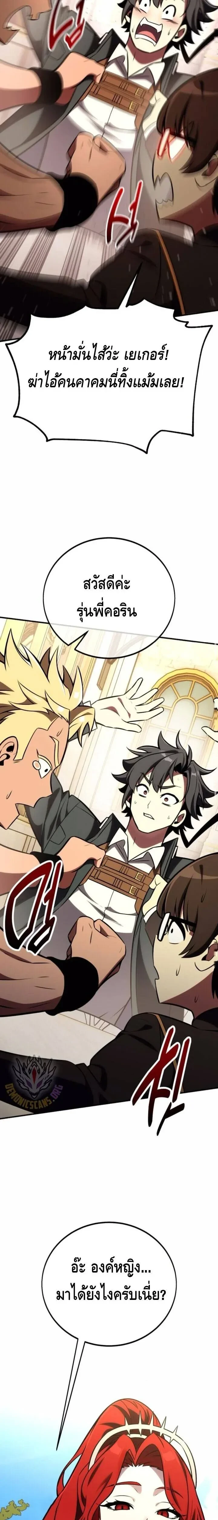 หน้าที่ 24