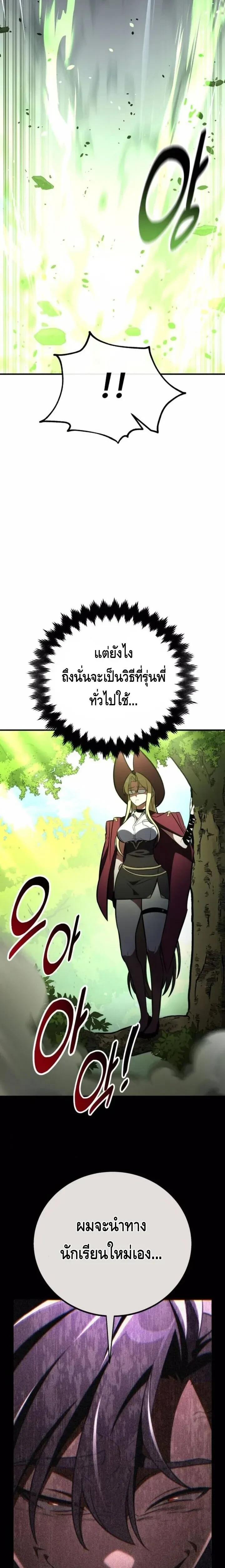 หน้าที่ 36