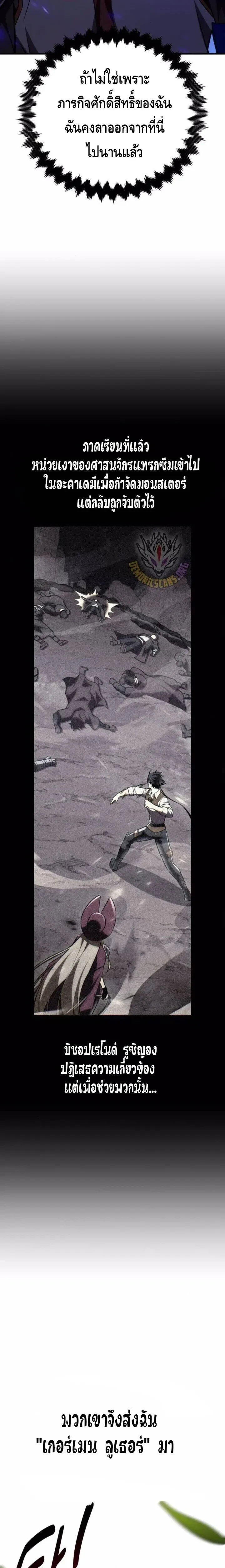 หน้าที่ 32