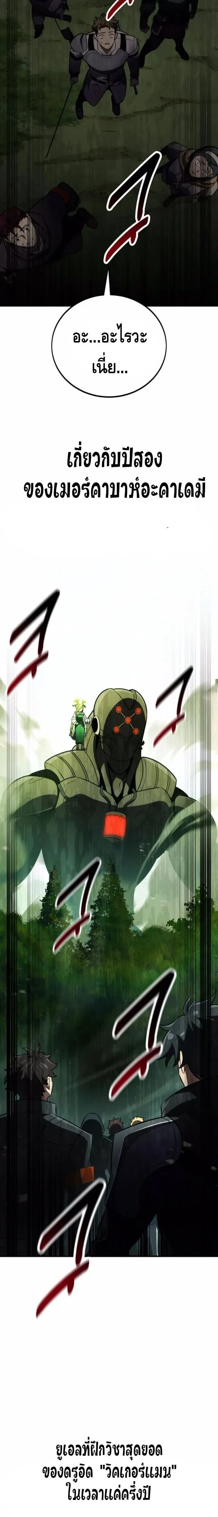 หน้าที่ 38