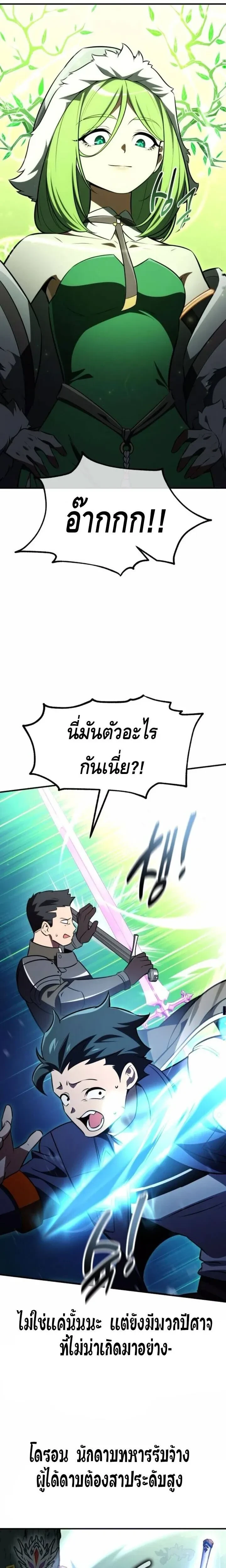 หน้าที่ 39