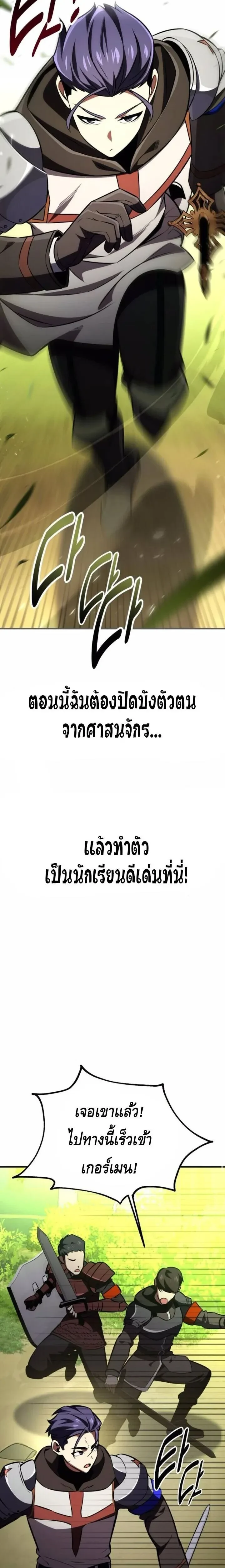 หน้าที่ 33