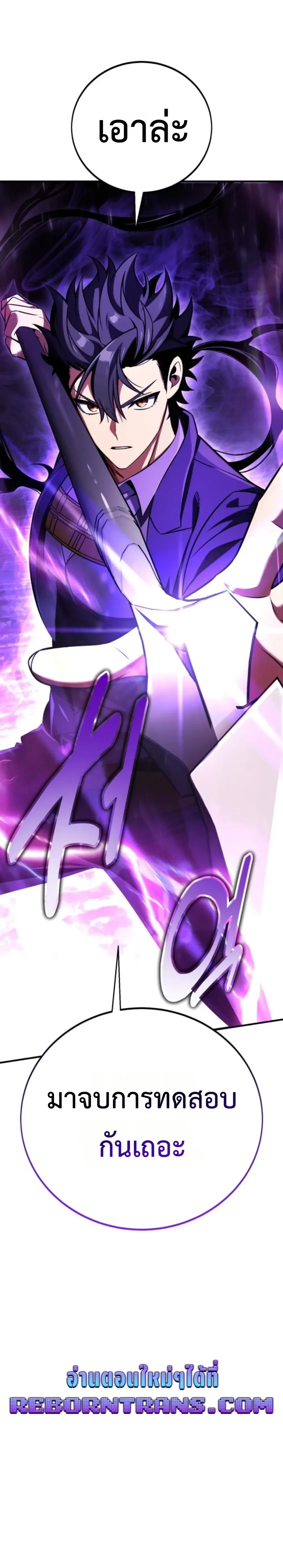 หน้าที่ 46