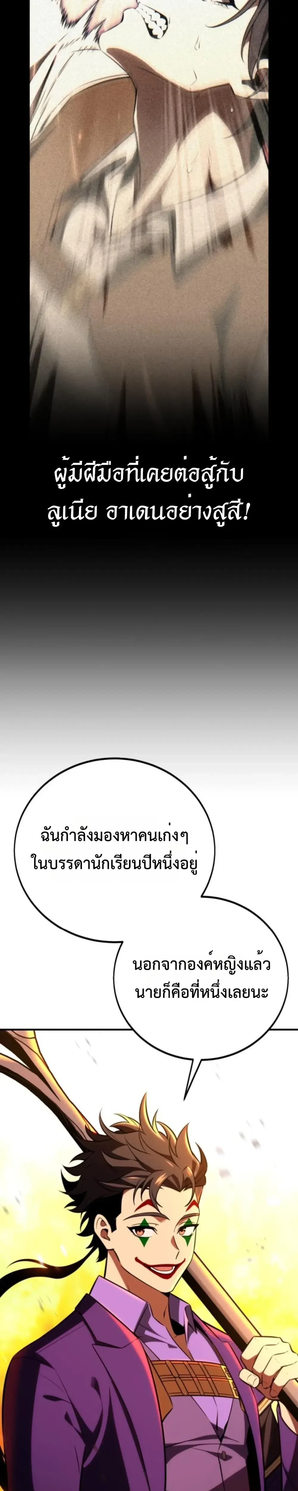 หน้าที่ 47