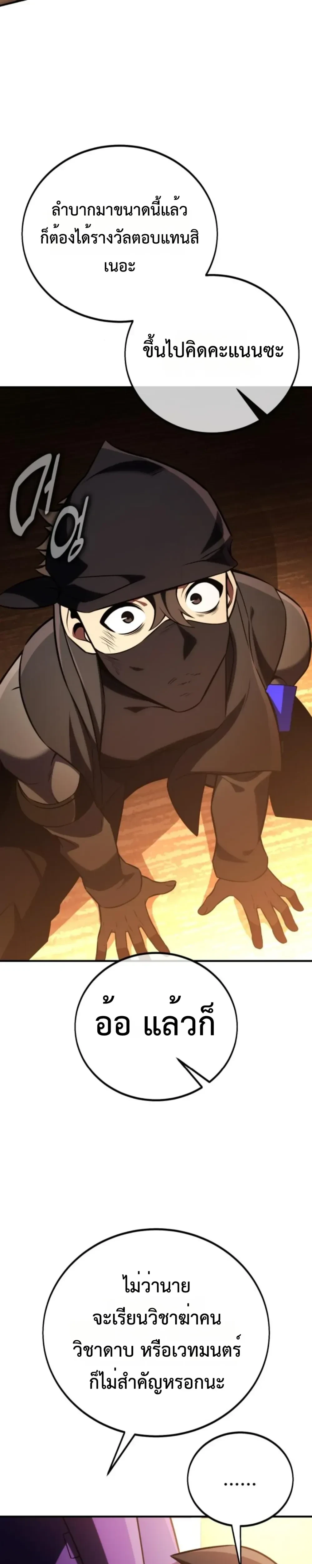 หน้าที่ 31