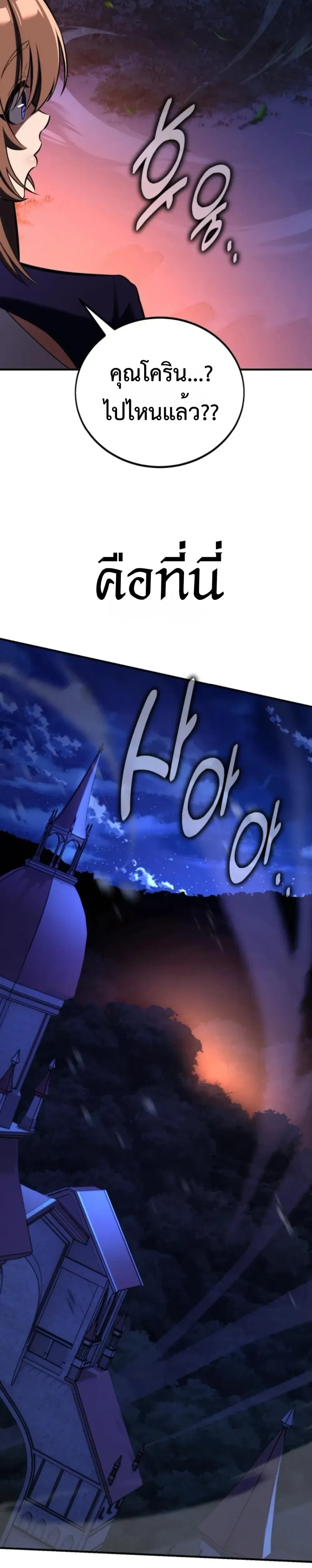 หน้าที่ 40