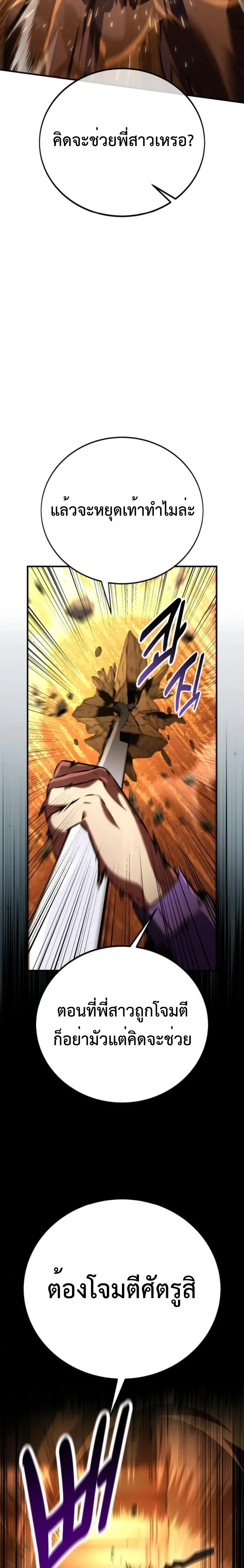 หน้าที่ 48