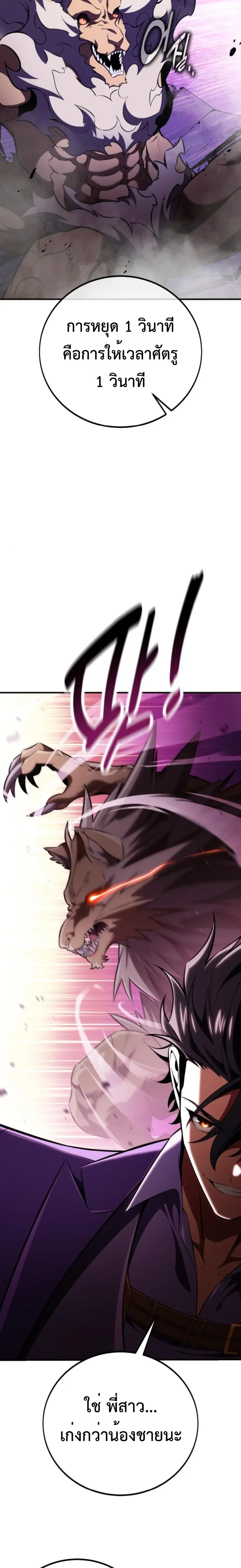 หน้าที่ 52