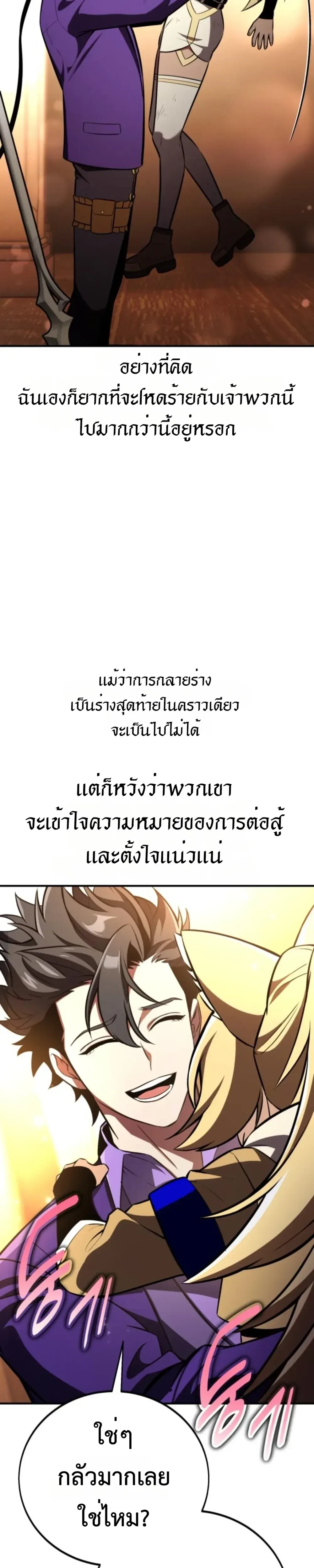หน้าที่ 59