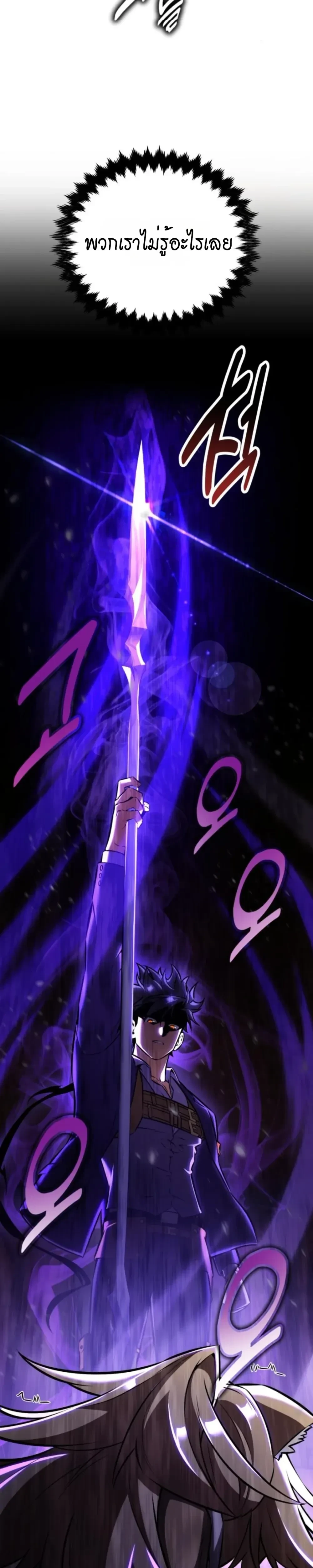 หน้าที่ 57