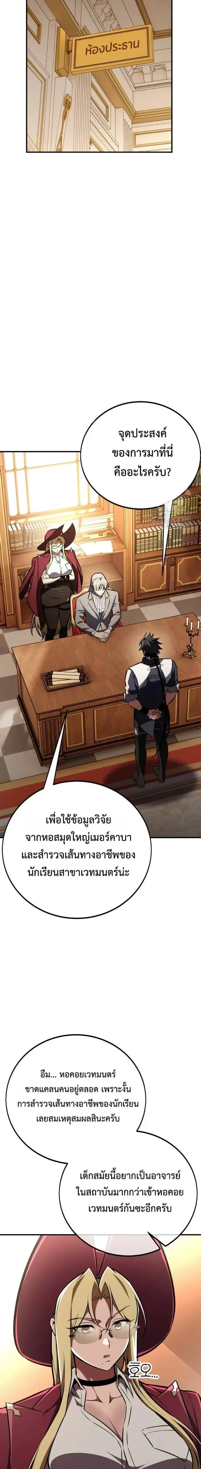 หน้าที่ 27