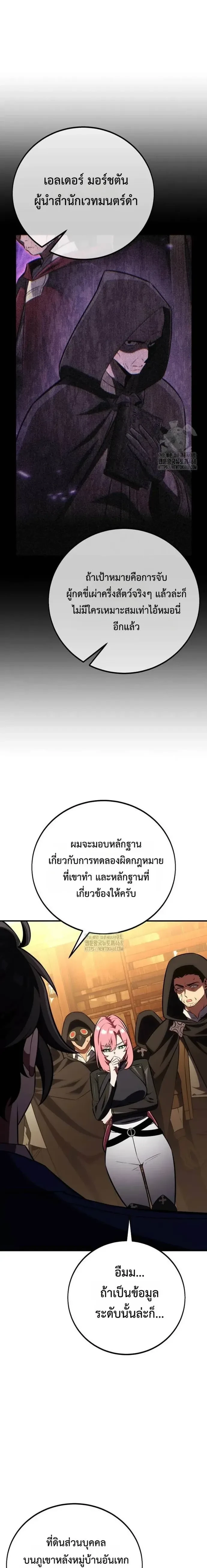 หน้าที่ 37