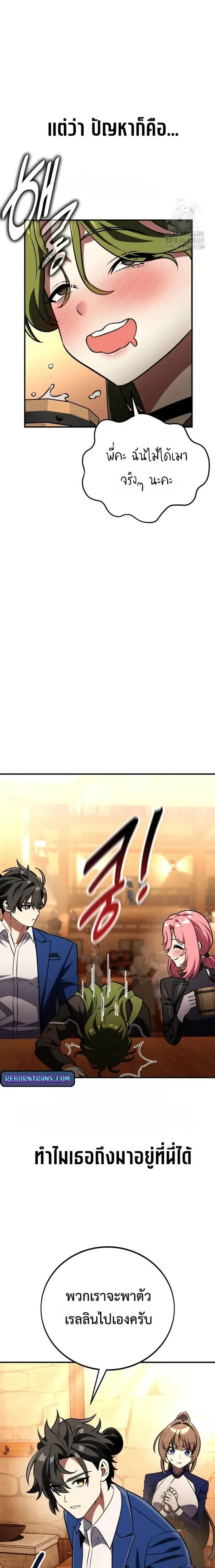 หน้าที่ 31