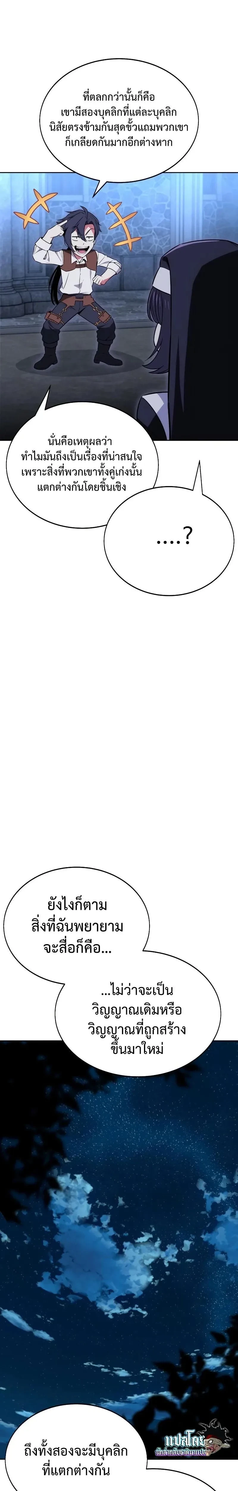 หน้าที่ 39