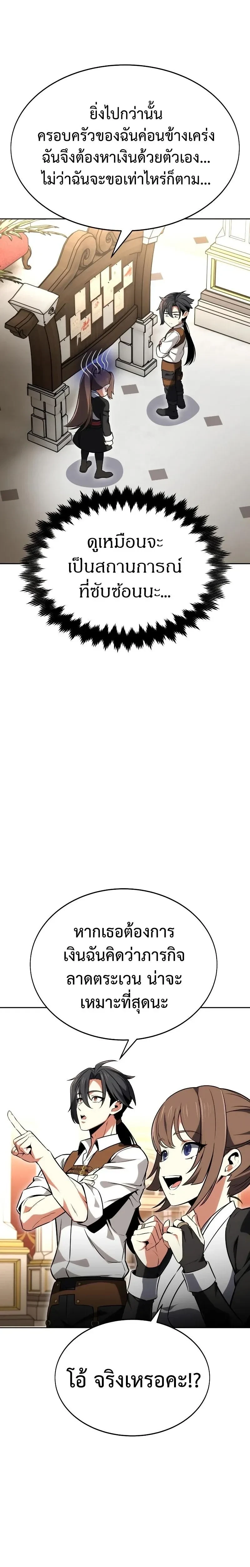 หน้าที่ 50