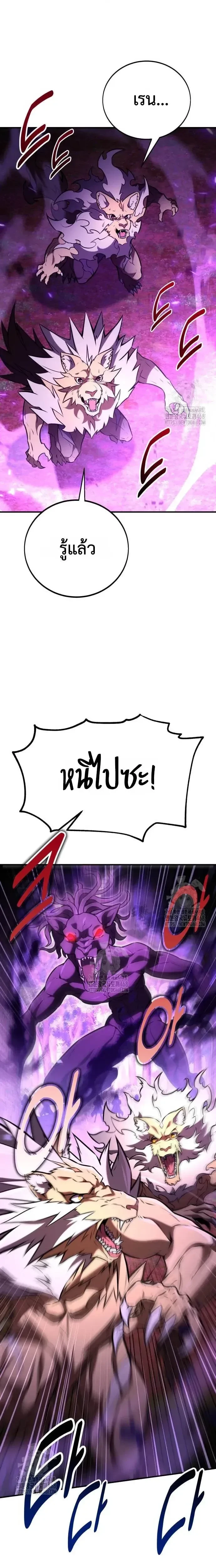 หน้าที่ 34