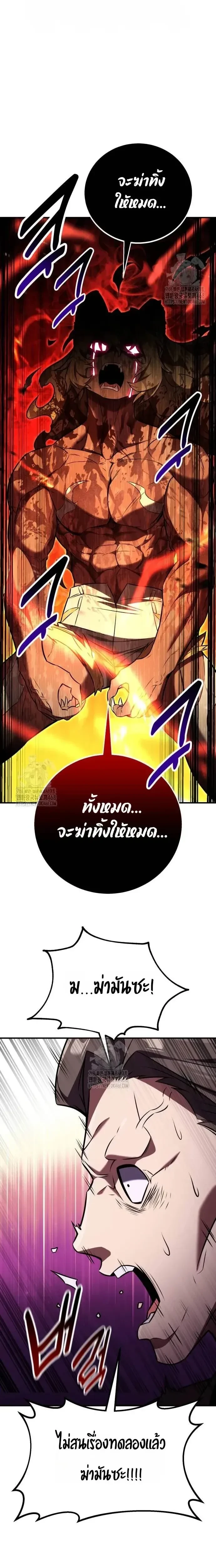 หน้าที่ 56